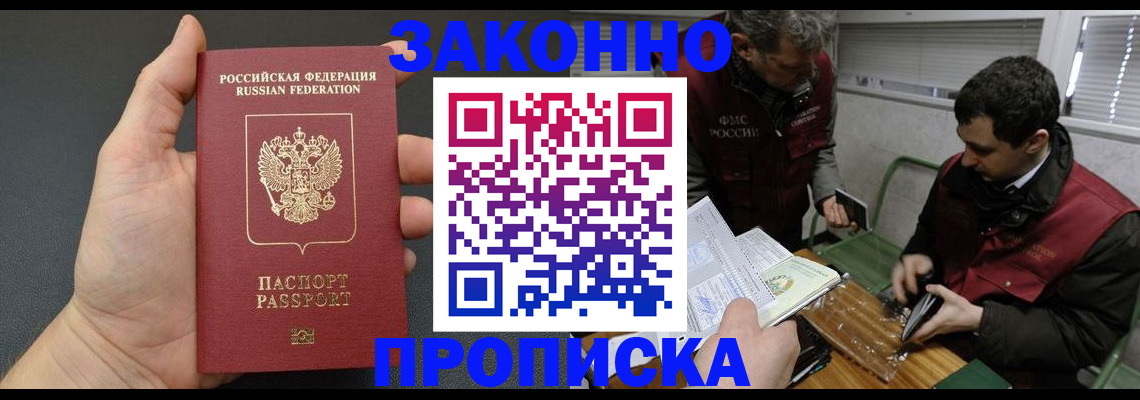 временная регистрация госуслуги в Карачеве