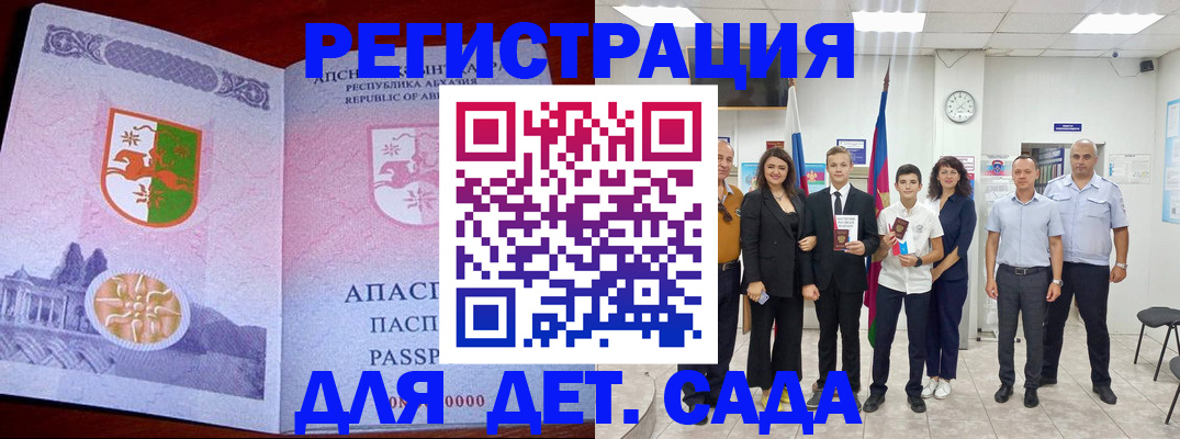 временная регистрация гарантия в Карачеве