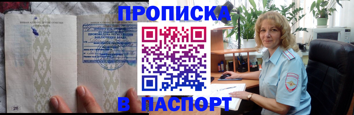 временная регистрация гарантия в Карачеве
